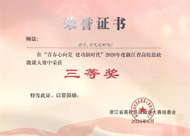 微信图片_20200706200018.jpg 微信图片_20200706200018.jpg