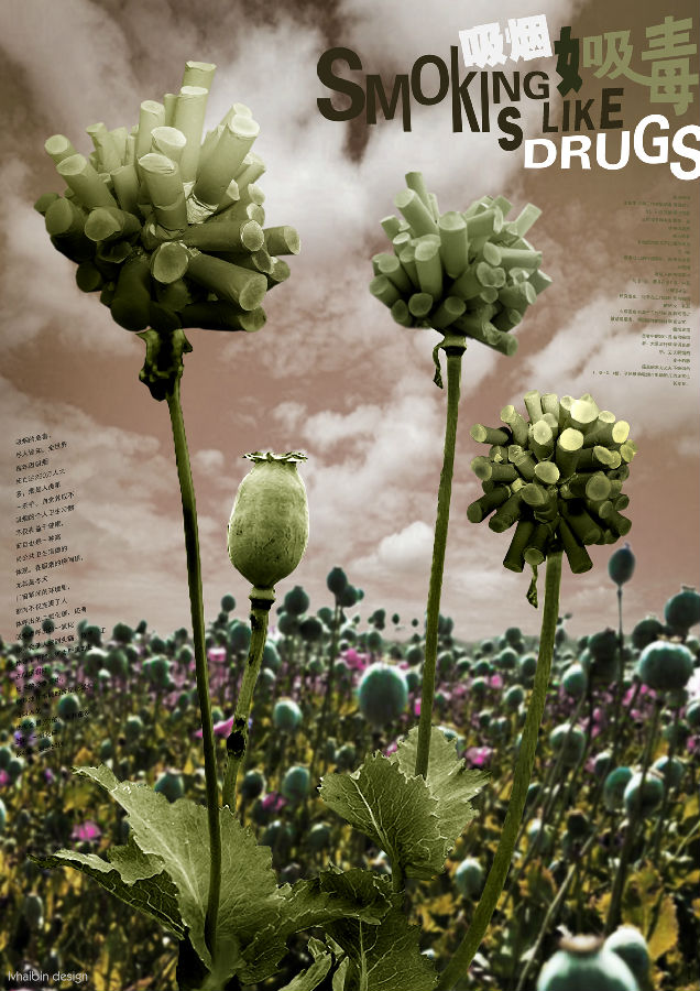 三版之四,吕海彬(美术系学生)《禁烟》gggngn.jpg