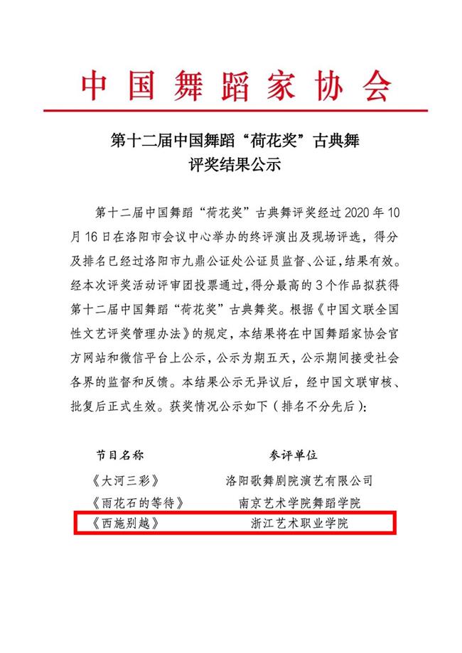 微信图片_20201019153059.jpg 微信图片_20201019153059.jpg