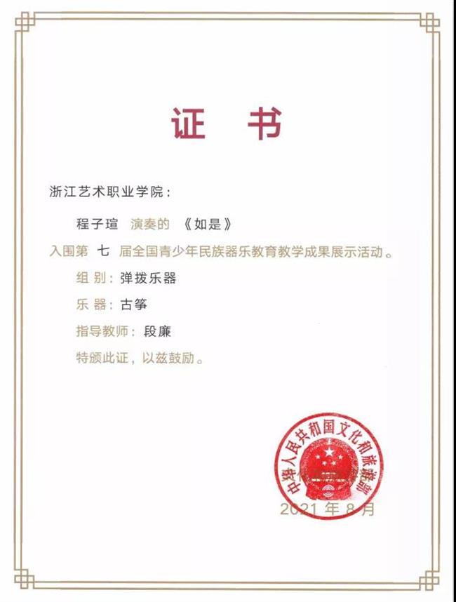 微信图片_20211217164324.jpg 微信图片_20211217164324.jpg