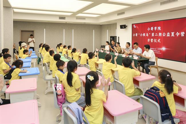 微信图片_20230811190407.jpg 微信图片_20230811190407.jpg