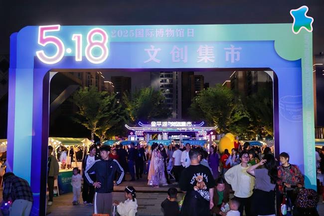 微信图片_20250512123447.jpg 微信图片_20250512123447.jpg