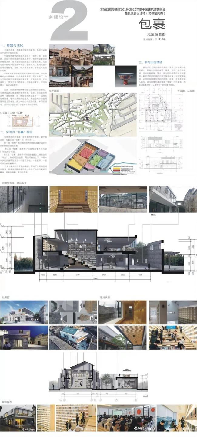 微信图片_20210914111002.jpg 微信图片_20210914111002.jpg