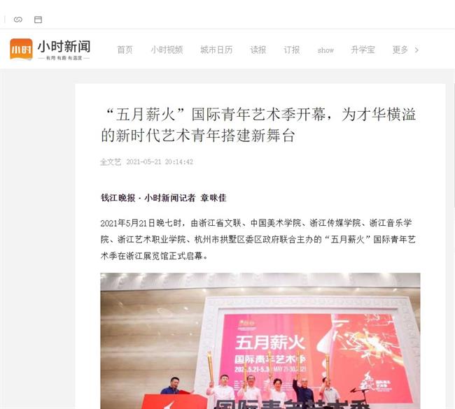 小时新闻.jpg 小时新闻.jpg