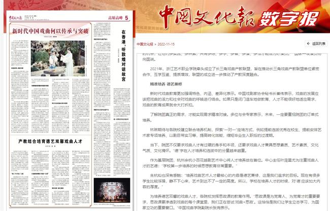 中国文化报.jpg 中国文化报.jpg