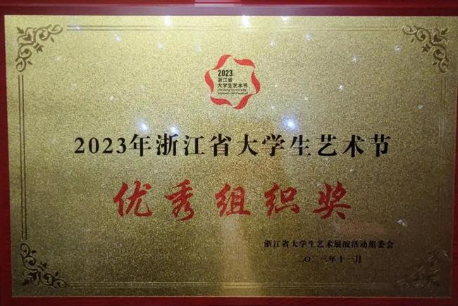 微信图片_20231205222934.jpg 微信图片_20231205222934.jpg