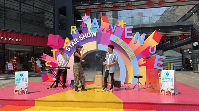 在星光大道电影文化艺术街区,音乐学院流行教研室、声乐教研室和街舞社共同打造“流行星空”2.jpg 在星光大道电影文化艺术街区,音乐学院流行教研室、声乐教研室和街舞社共同打造“流行星空”2.jpg