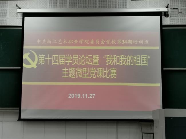 微信图片_20191129185957.jpg 微信图片_20191129185957.jpg