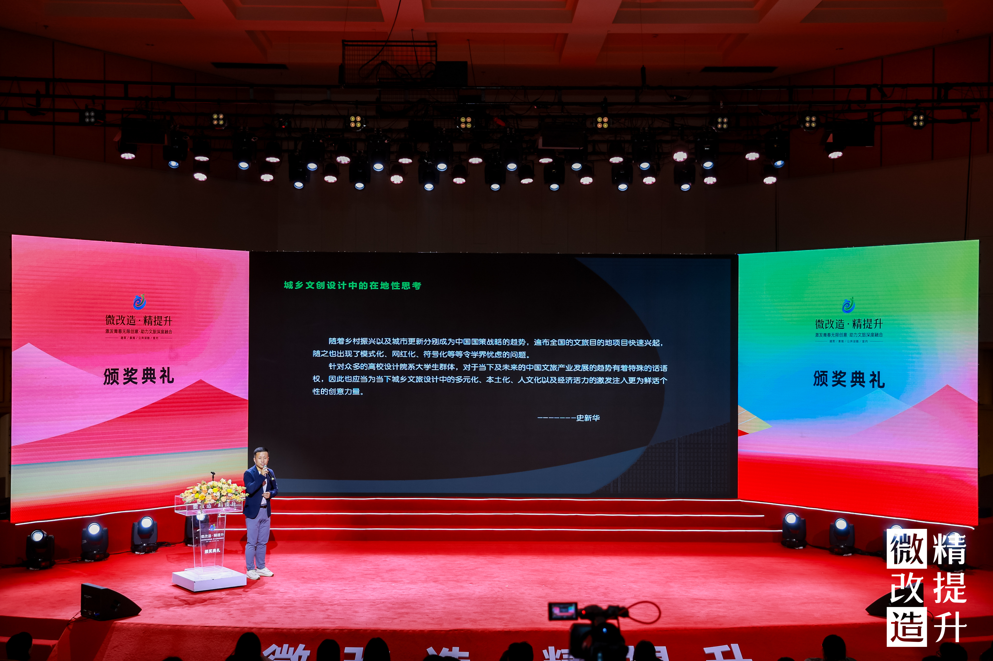 史新华2.jpeg 史新华2.jpeg