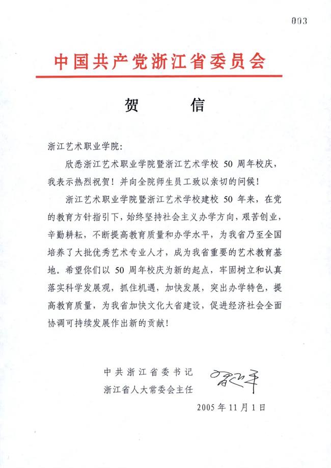 微信图片_20220317122331.jpg 微信图片_20220317122331.jpg