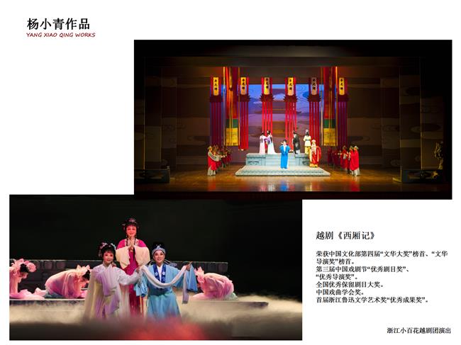 杨小青导演收徒仪式作品集_07.png