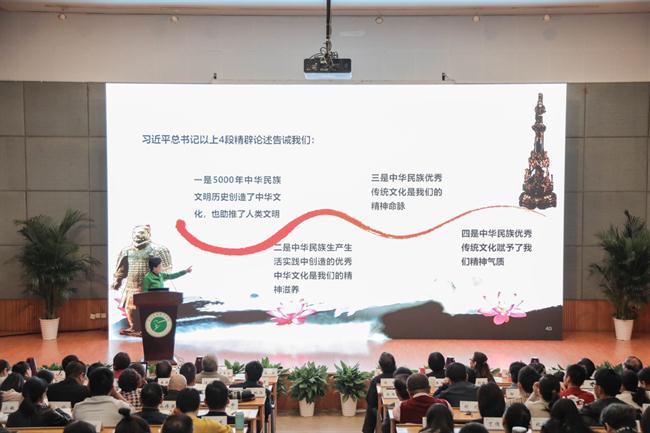 讲座近景3.jpg 讲座近景3.jpg