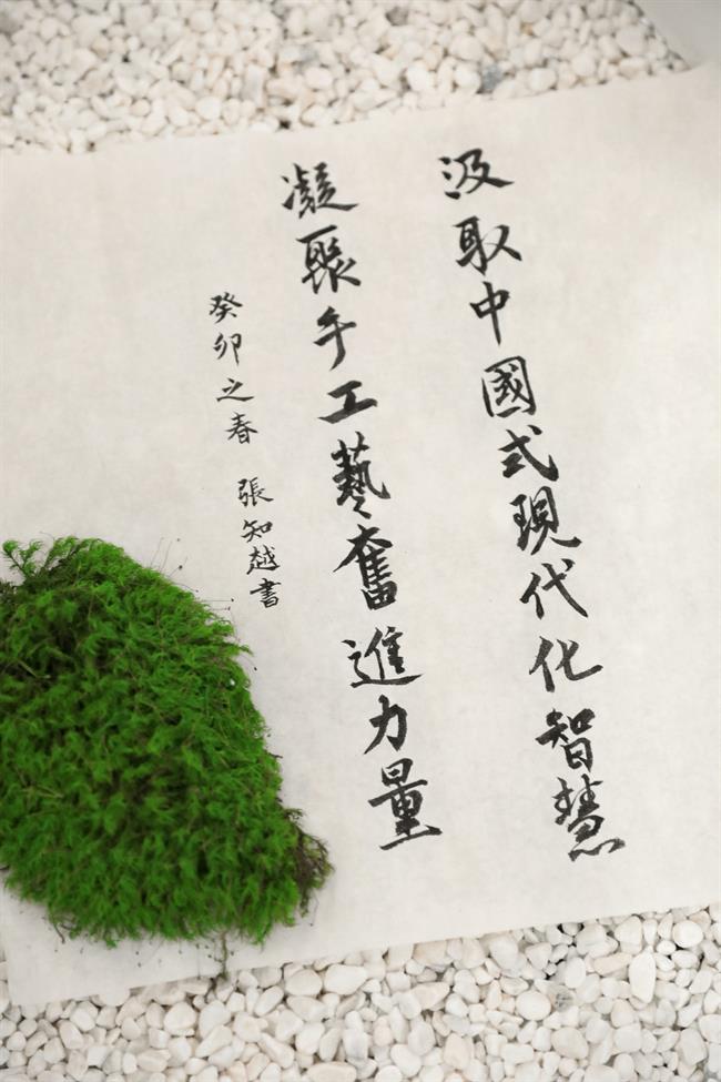 21文物 张知越.jpg