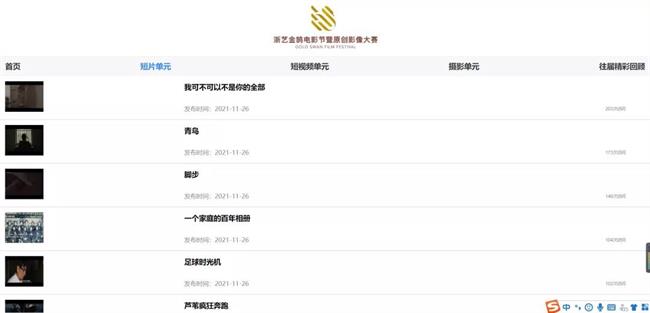 微信图片_20211130085349.jpg 微信图片_20211130085349.jpg