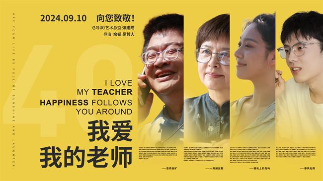 微信图片_20240920093822.jpg 微信图片_20240920093822.jpg