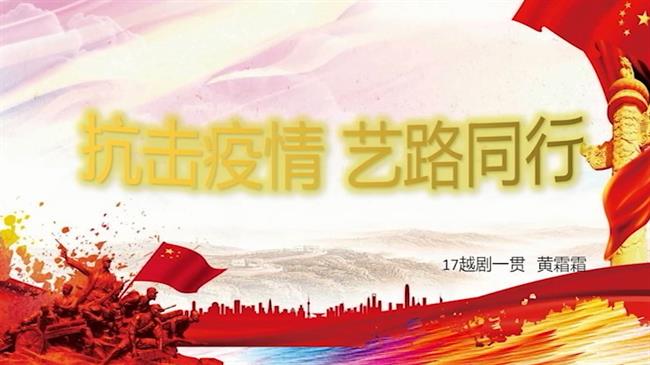 黄霜霜ppt.jpg 黄霜霜ppt.jpg