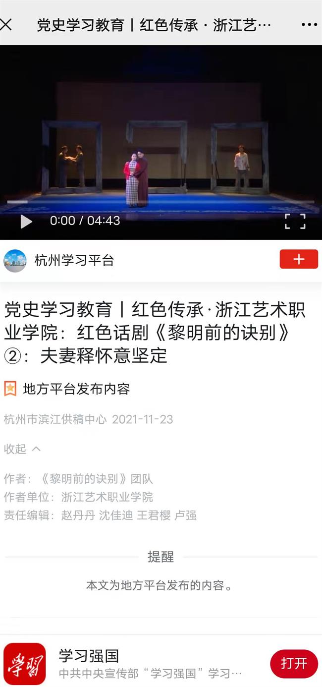 微信图片_20211201135918.jpg 微信图片_20211201135918.jpg