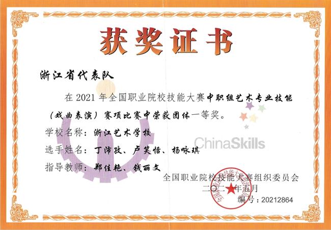 微信截图_20240416105855.png 微信截图_20240416105855.png