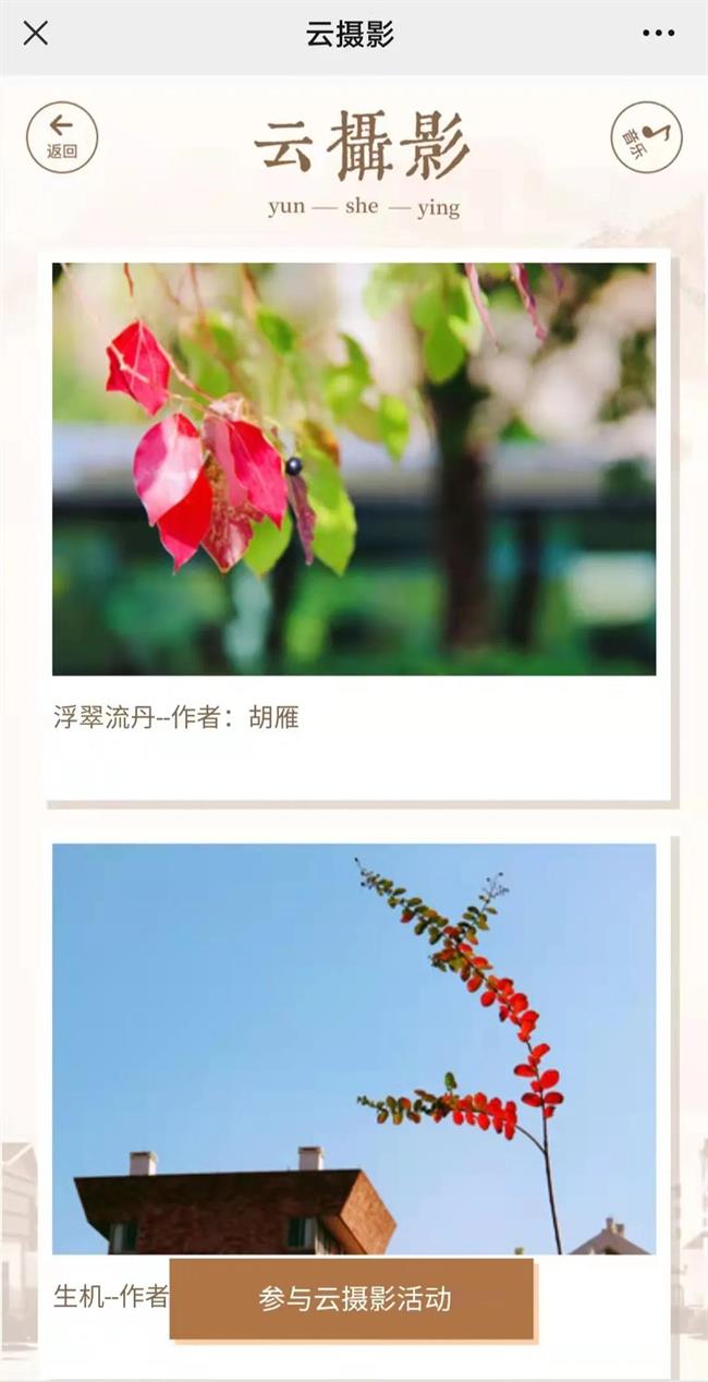 微信图片_20211213094205.jpg 微信图片_20211213094205.jpg