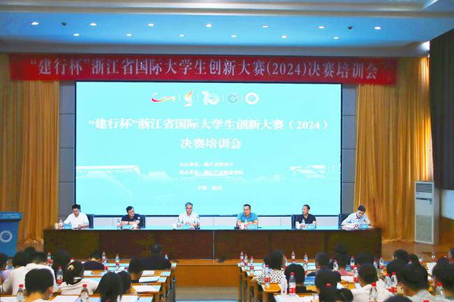 微信图片_20240708132034.jpg 微信图片_20240708132034.jpg