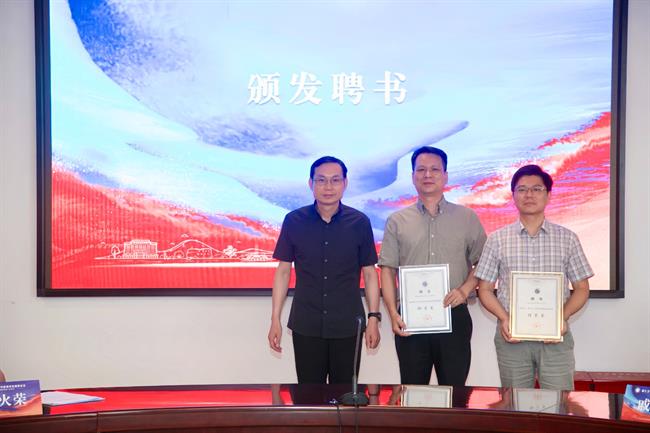 颁发聘书.jpg 颁发聘书.jpg