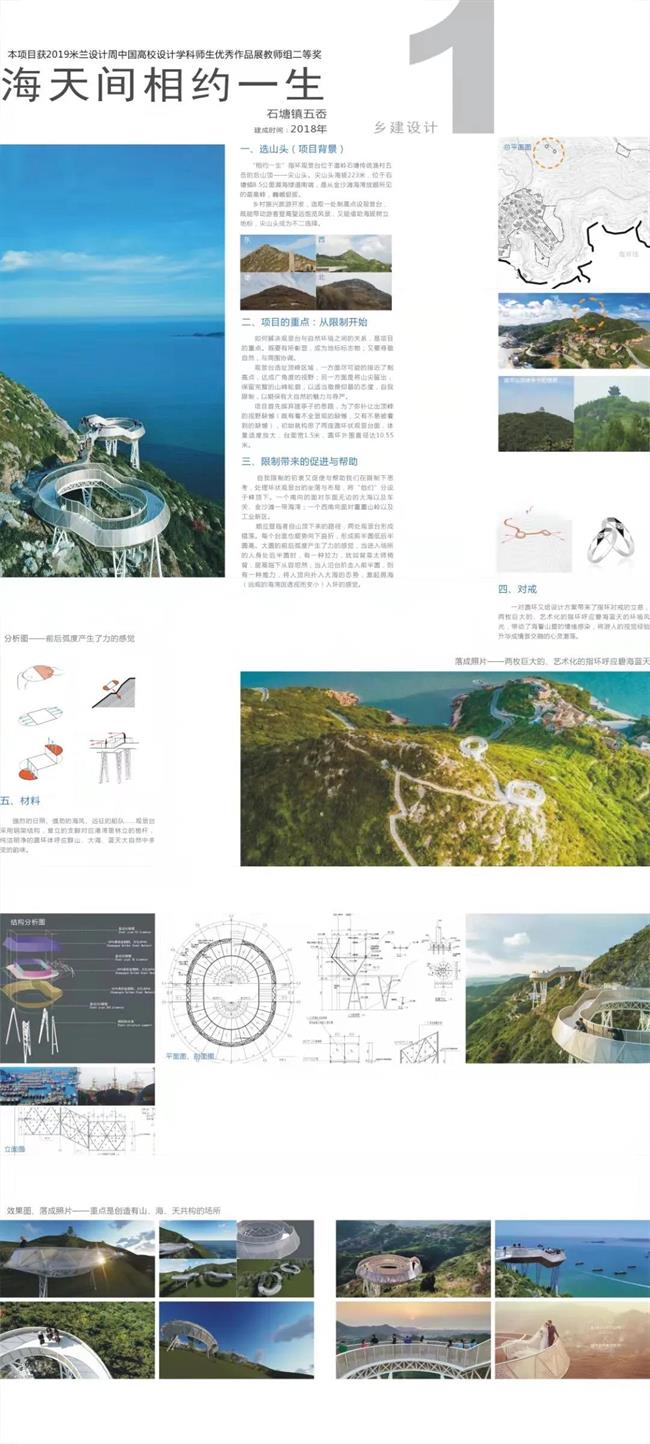 微信图片_20210914110954.jpg 微信图片_20210914110954.jpg