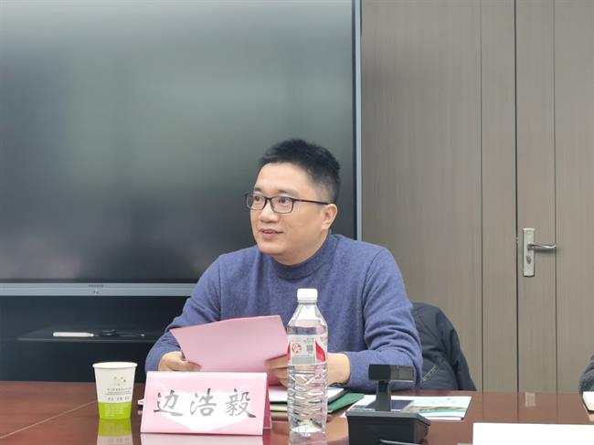 边浩毅.jpg 边浩毅.jpg