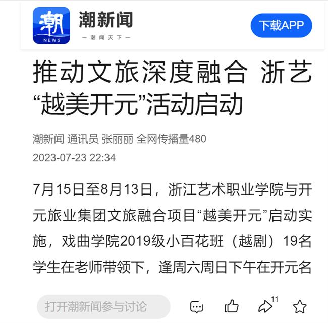 1690168272401.jpg 1690168272401.jpg