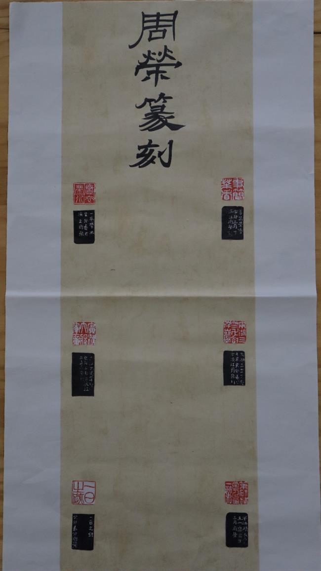 周荣.jpg 周荣.jpg