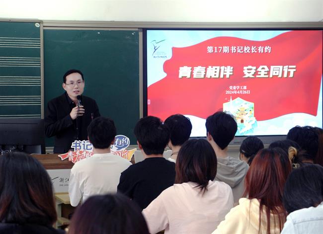 施校长上课.jpg 施校长上课.jpg