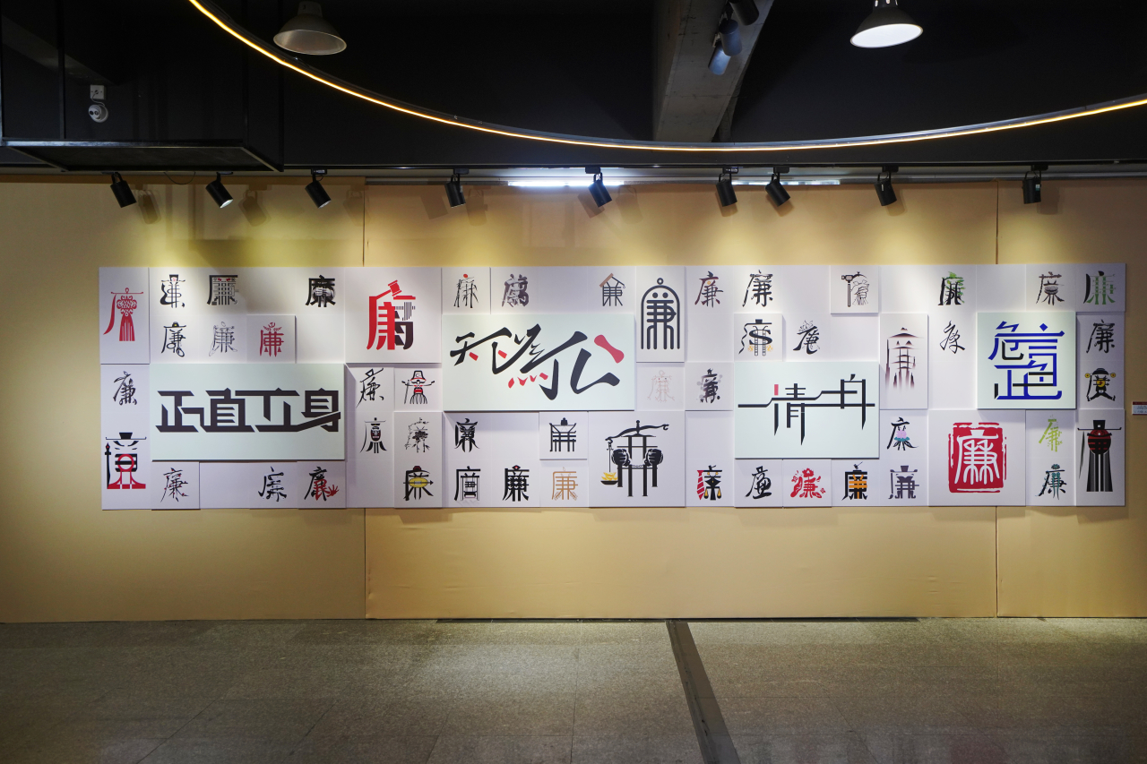 展厅作品2.JPG 展厅作品2.JPG