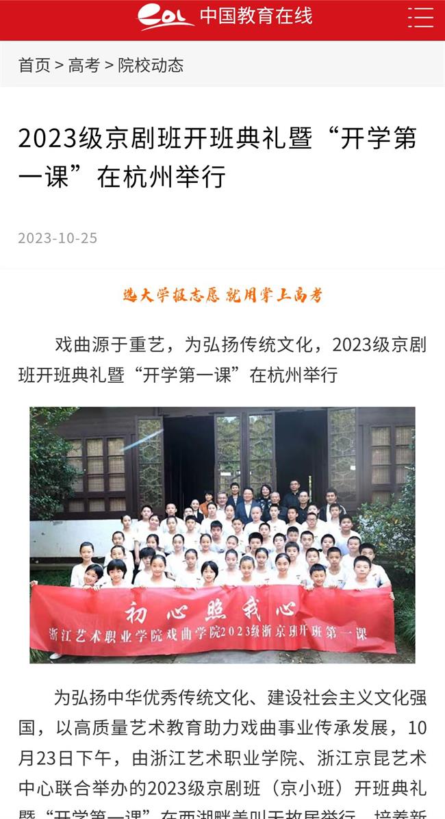 微信图片_20231026084618.jpg 微信图片_20231026084618.jpg