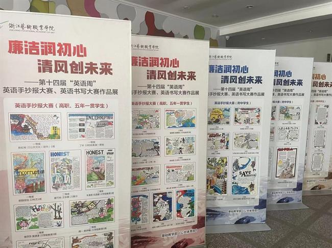 学科竞赛“英语手抄报”展示.png 学科竞赛“英语手抄报”展示.png