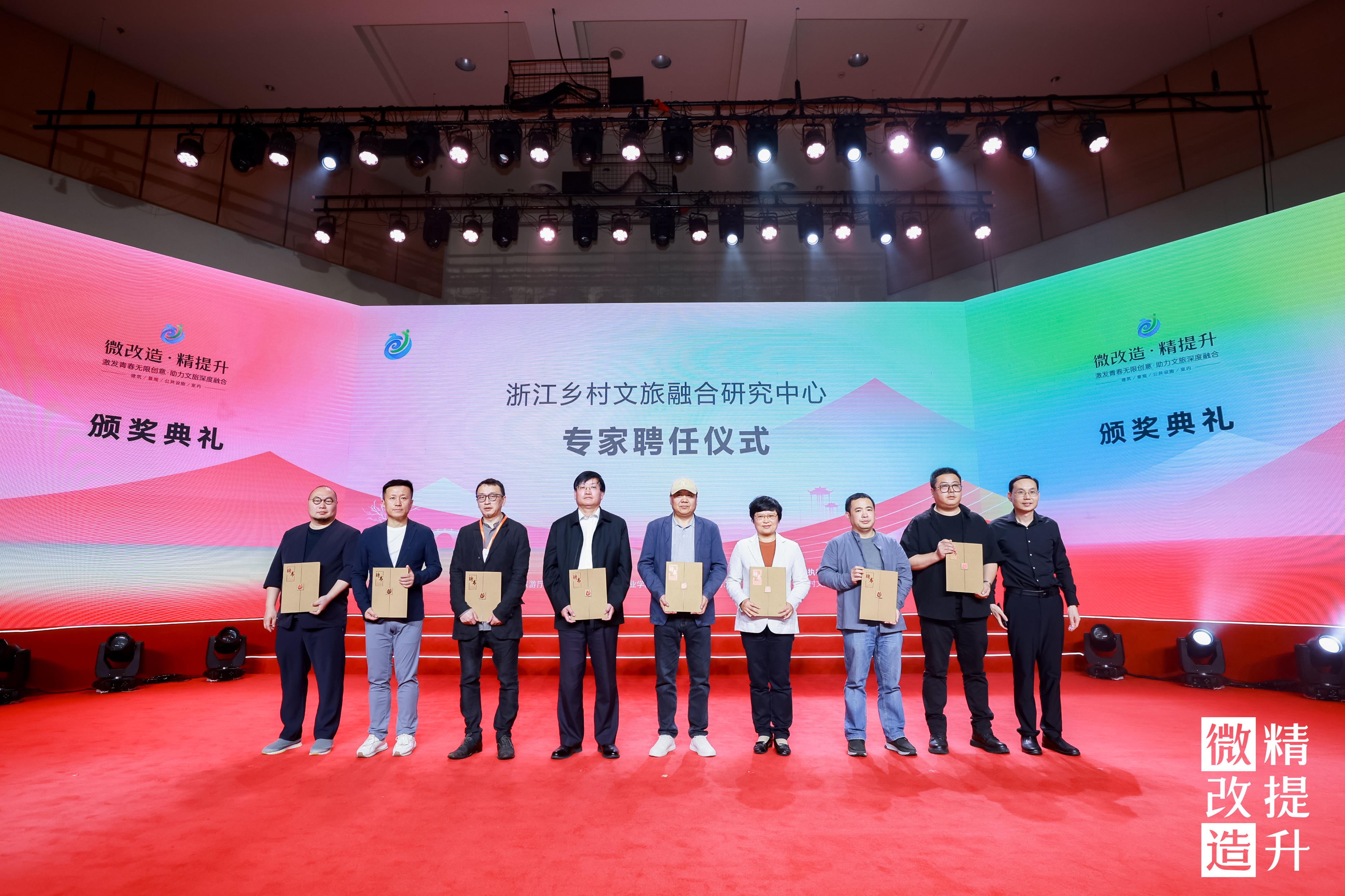 专家聘任2.jpeg 专家聘任2.jpeg