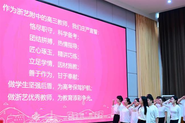 宣誓.png 宣誓.png