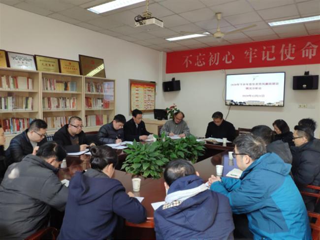 20201221校党委书记薛亮指导音乐系2020年下半年党风廉政建设分析会622.png 20201221校党委书记薛亮指导音乐系2020年下半年党风廉政建设分析会622.png