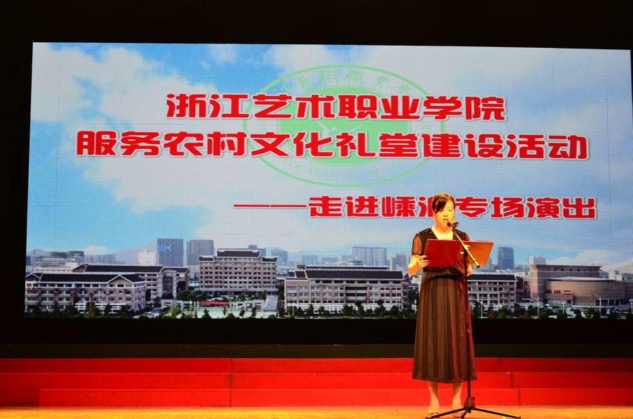 嵊泗县副县长致词