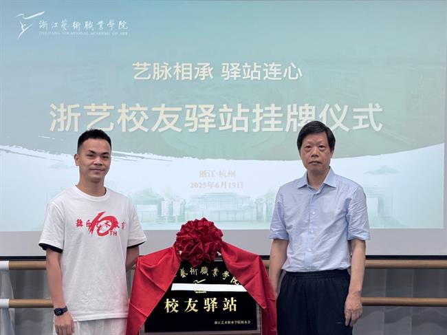 揭牌合照.jpg 揭牌合照.jpg