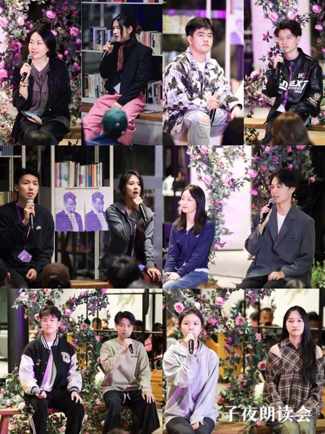 4.第十届乌镇戏剧节 戏剧空间 《子夜朗读会》(1).jpg