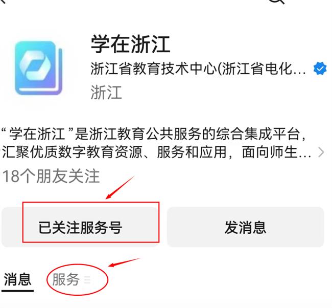 微信图片_2026-02-02_132739_277.png