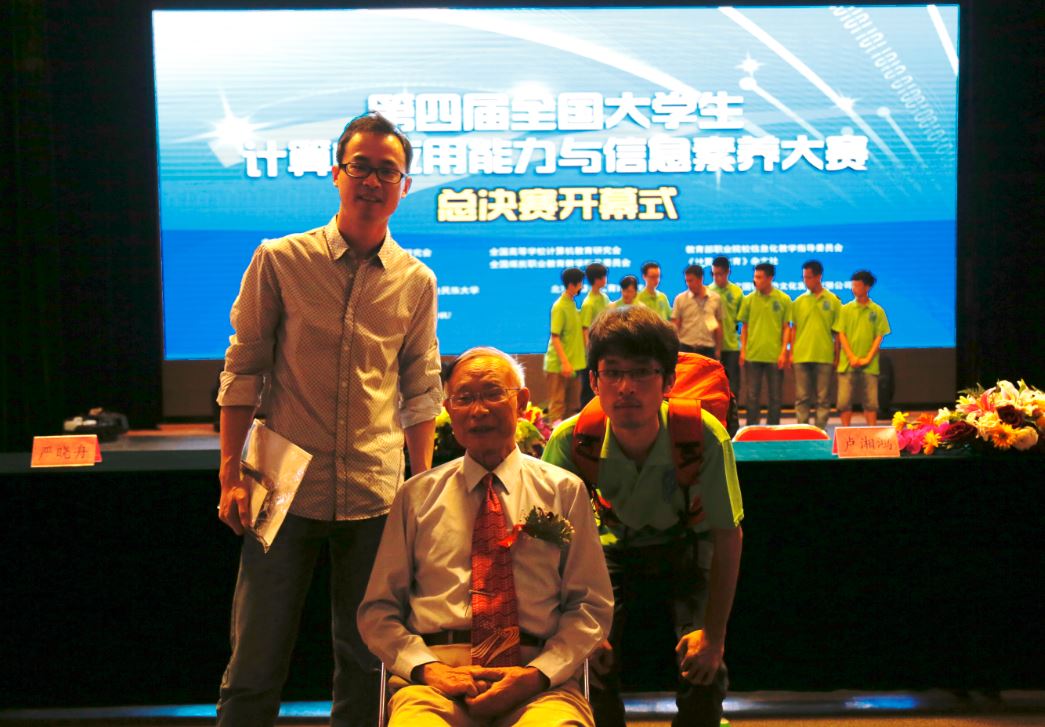 与全国著名计算机教育专家谭浩强教授合å½?