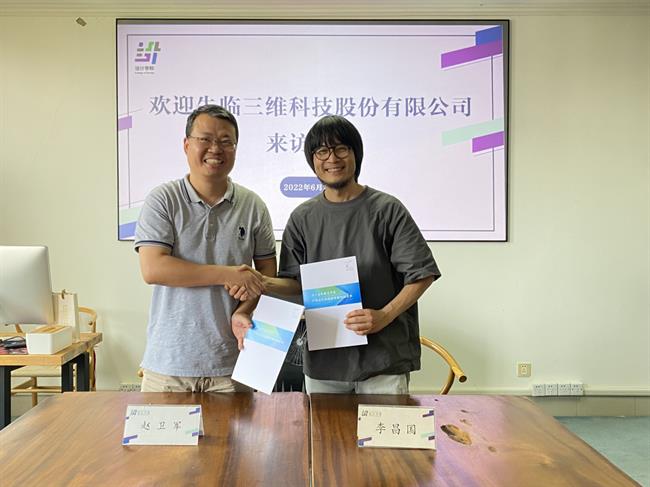 微信图片_20220905164348.png 微信图片_20220905164348.png