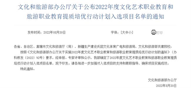 微信图片_20221031183825.png 微信图片_20221031183825.png