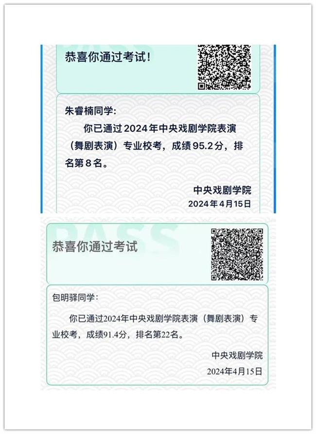 微信图片_20240614143108.jpg 微信图片_20240614143108.jpg