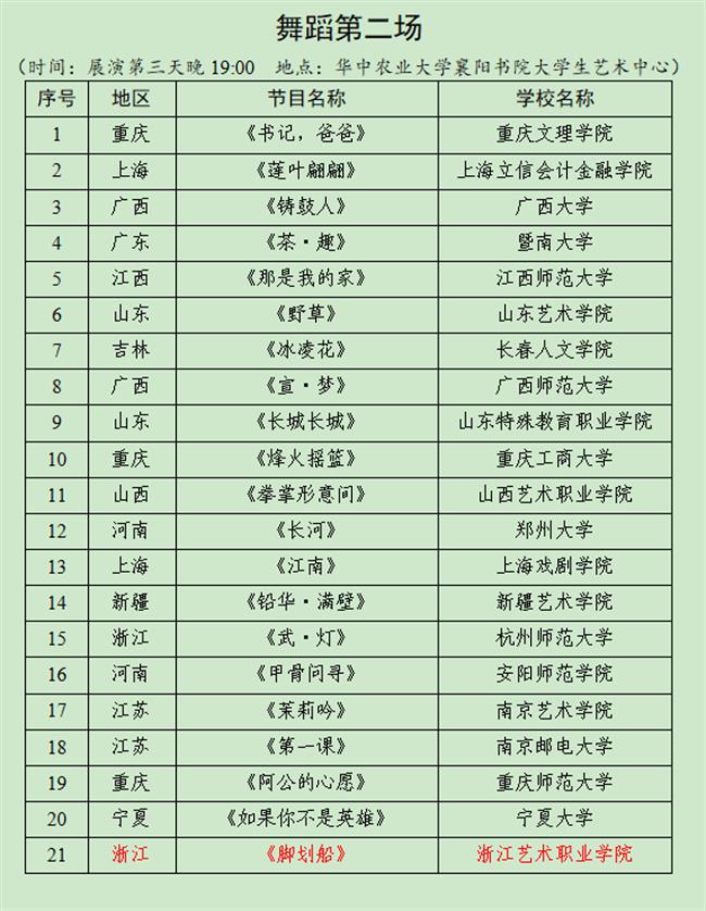 微信图片_20240614154407.png 微信图片_20240614154407.png