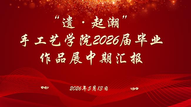 微信图片_20260515094051_102_120.png 微信图片_20260515094051_102_120.png