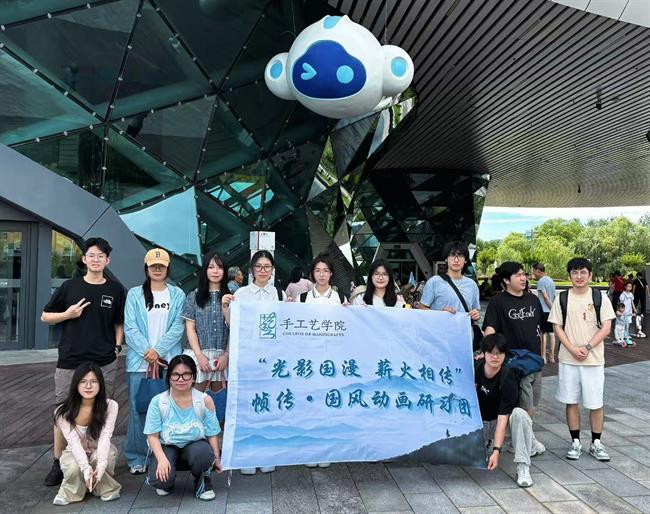 7.8中国动漫博物馆调研大合照.jpg 7.8中国动漫博物馆调研大合照.jpg