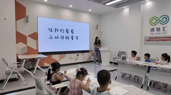 社区授课.jpg